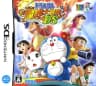 Picture of Doraemon: Nobita no Shin Makai Daibouken DS