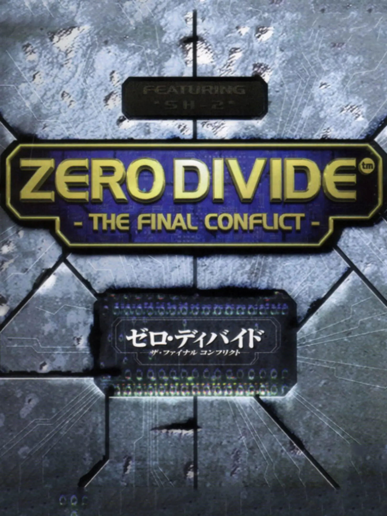 Picture of Zero Divide: The Final Conflict