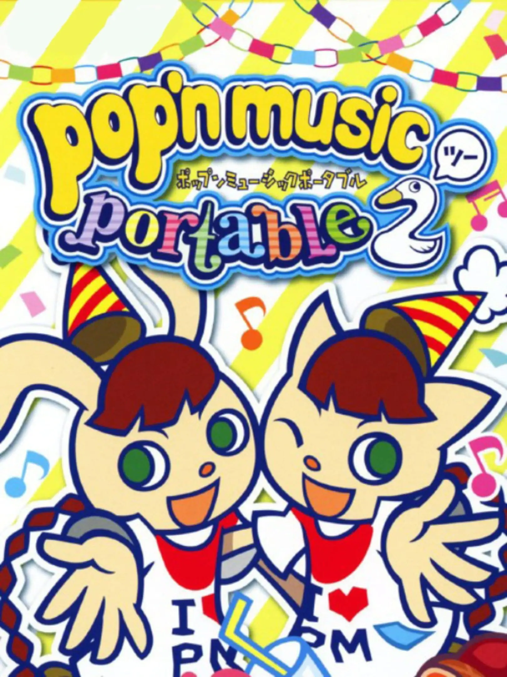 Picture of Pop'n Music Portable 2