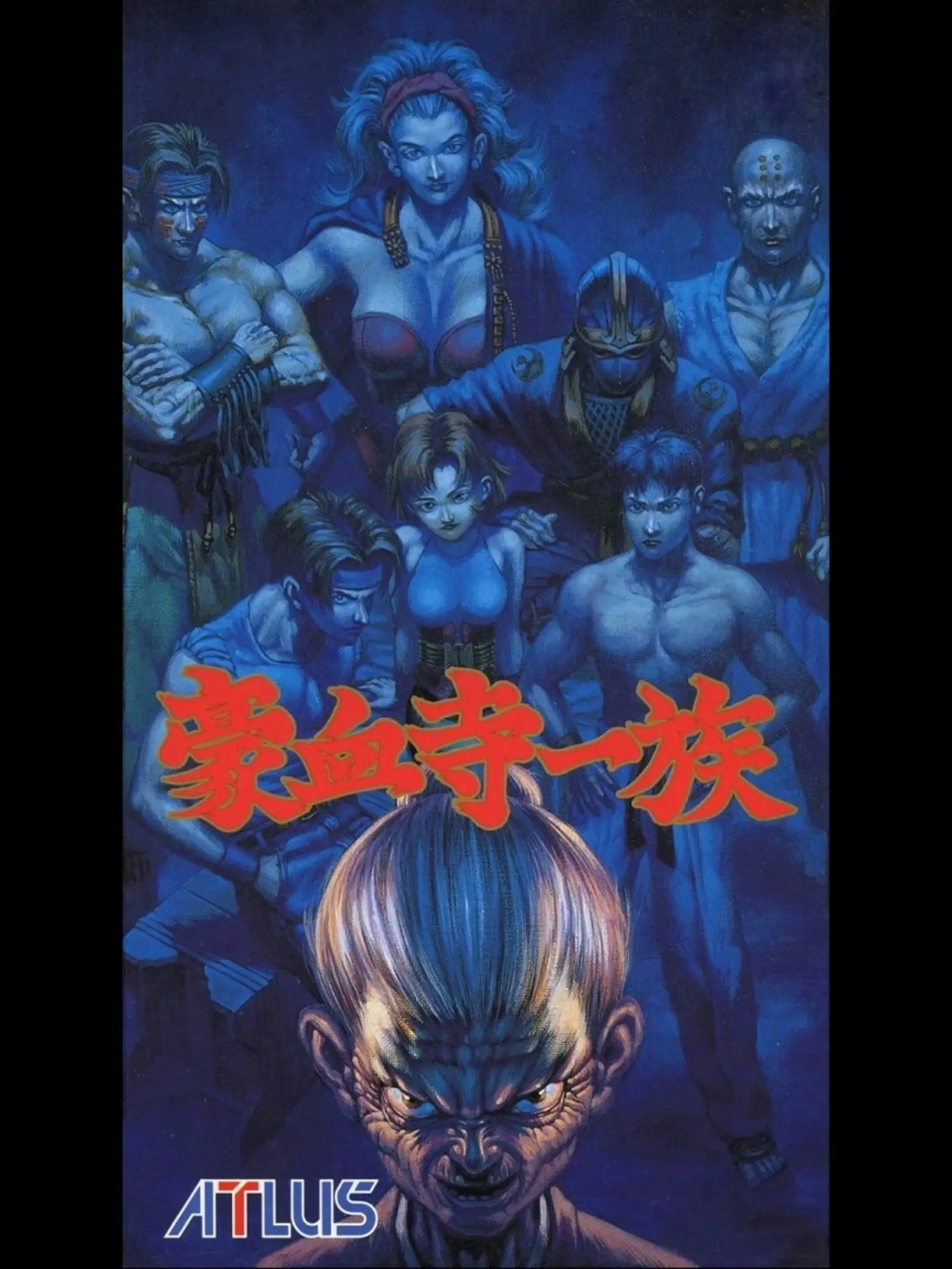 Picture of Gouketsuji Ichizoku (2)