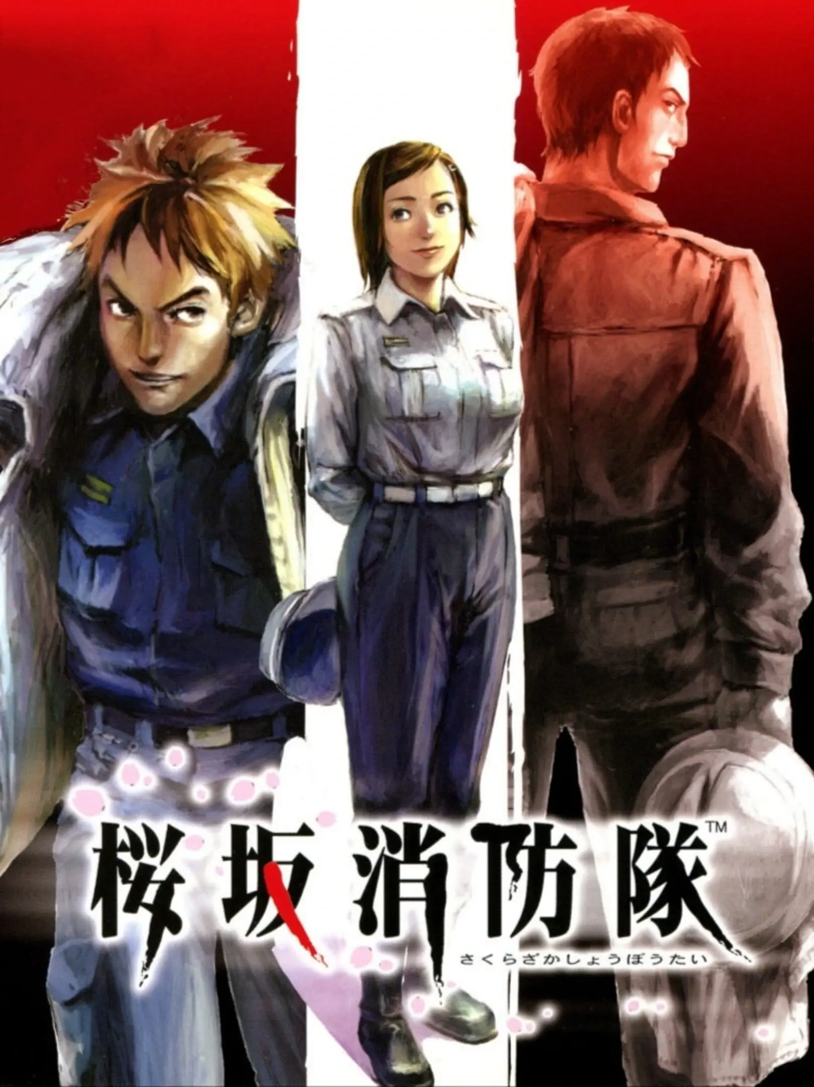 Sakurazaka Shouboutai