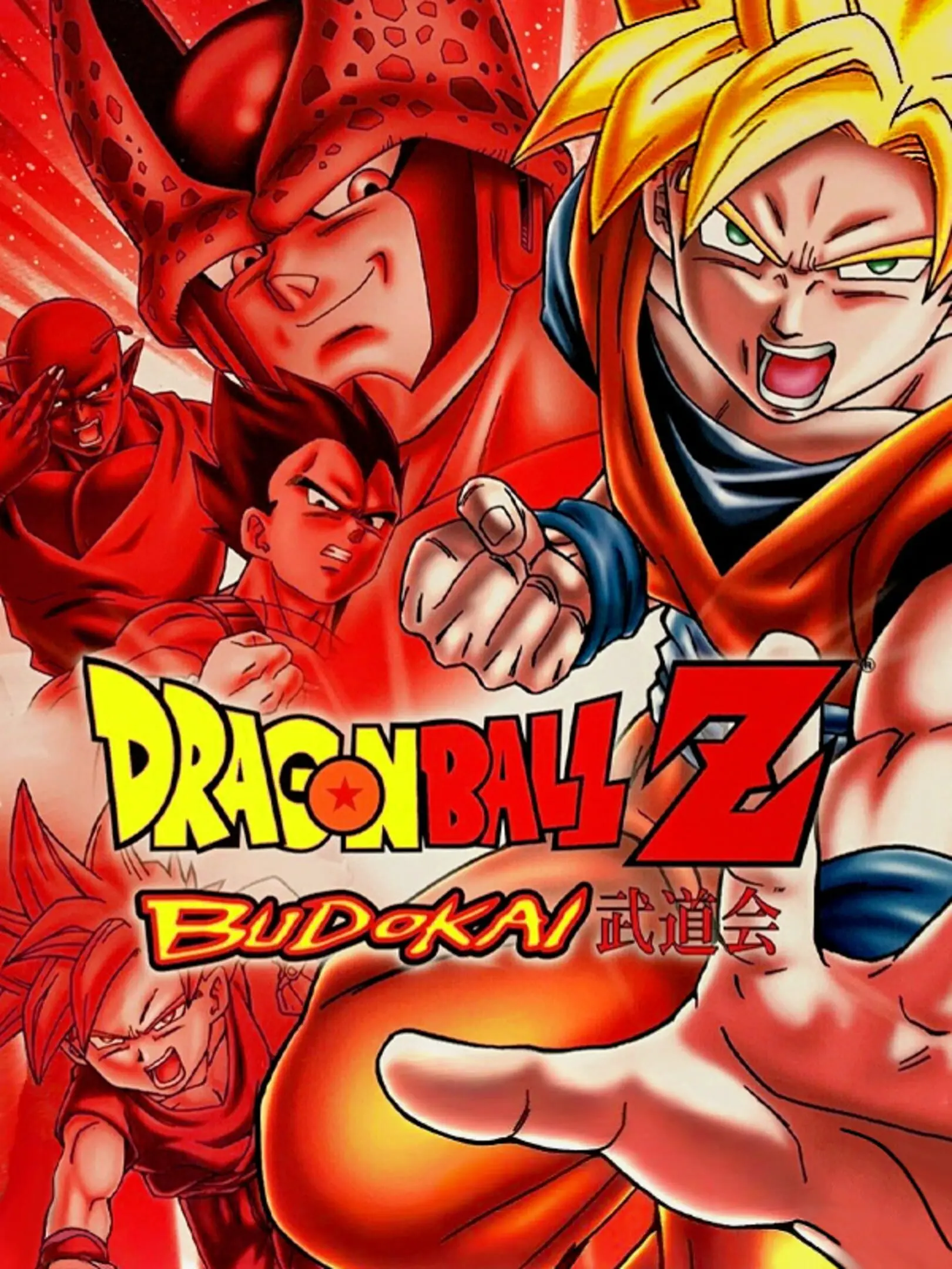 Dragon Ball Z