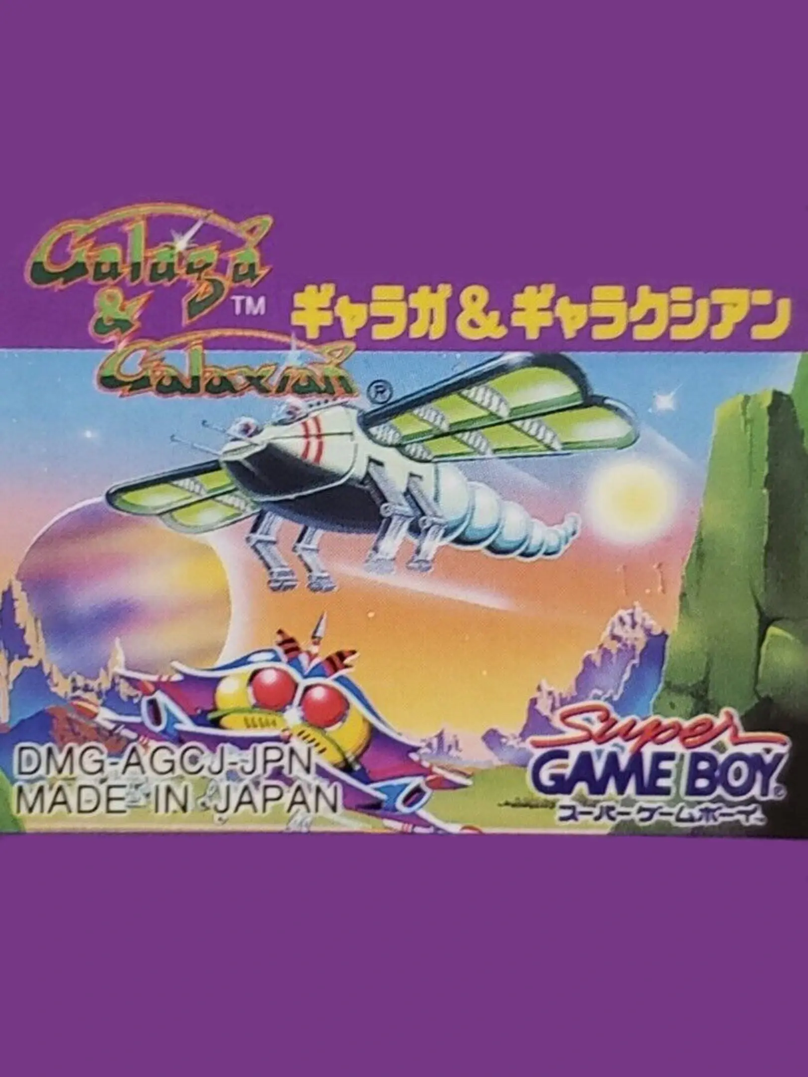 Picture of Arcade Classic No. 3: Galaga / Galaxian (2)