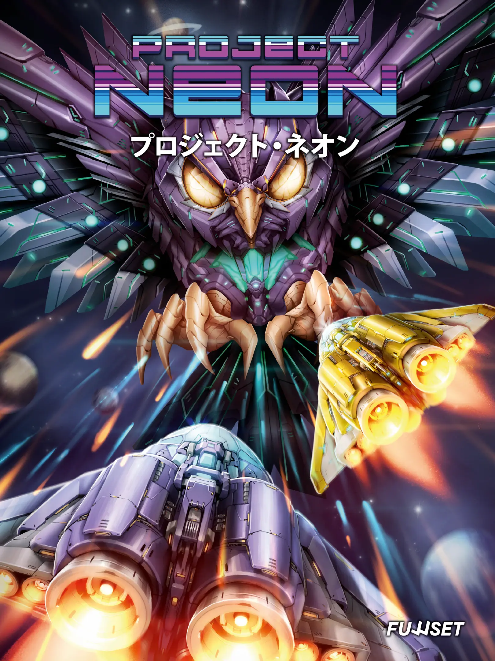 Picture of Project Neon (Standard Edition)