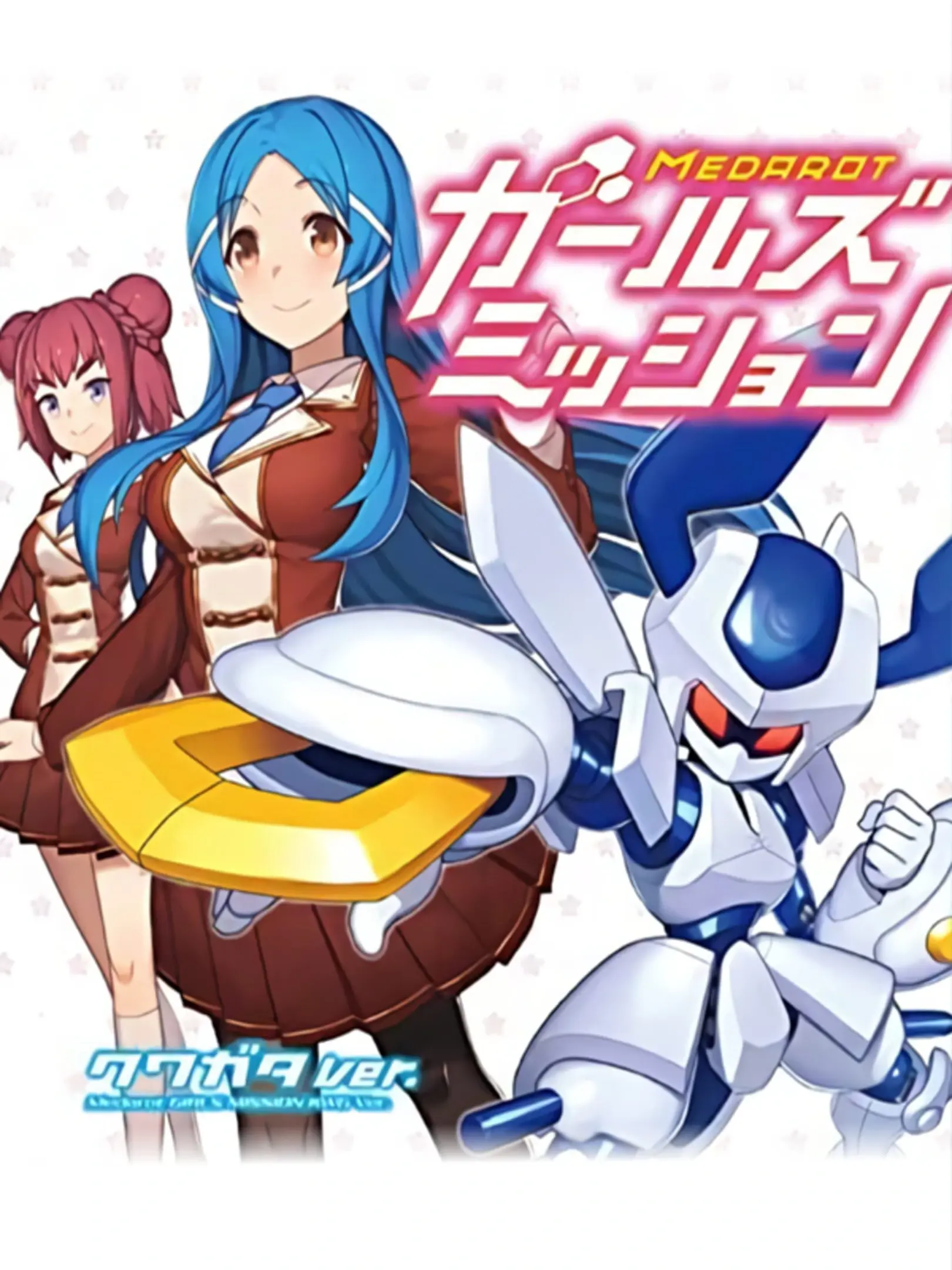 Picture of Medarot Girls Mission: Kuwagata Ver.
