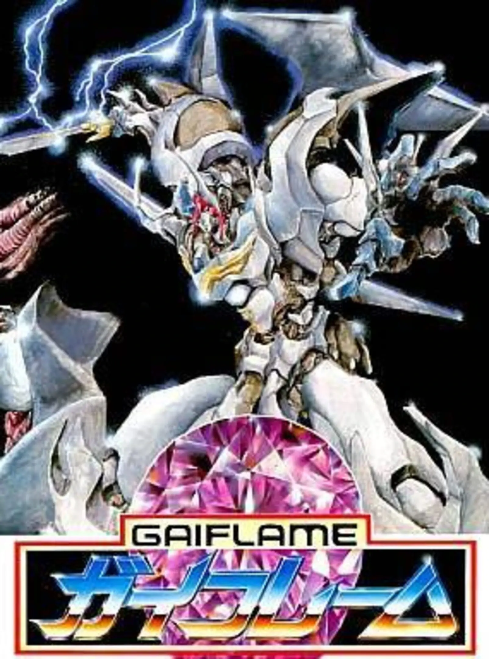 Gai Flame