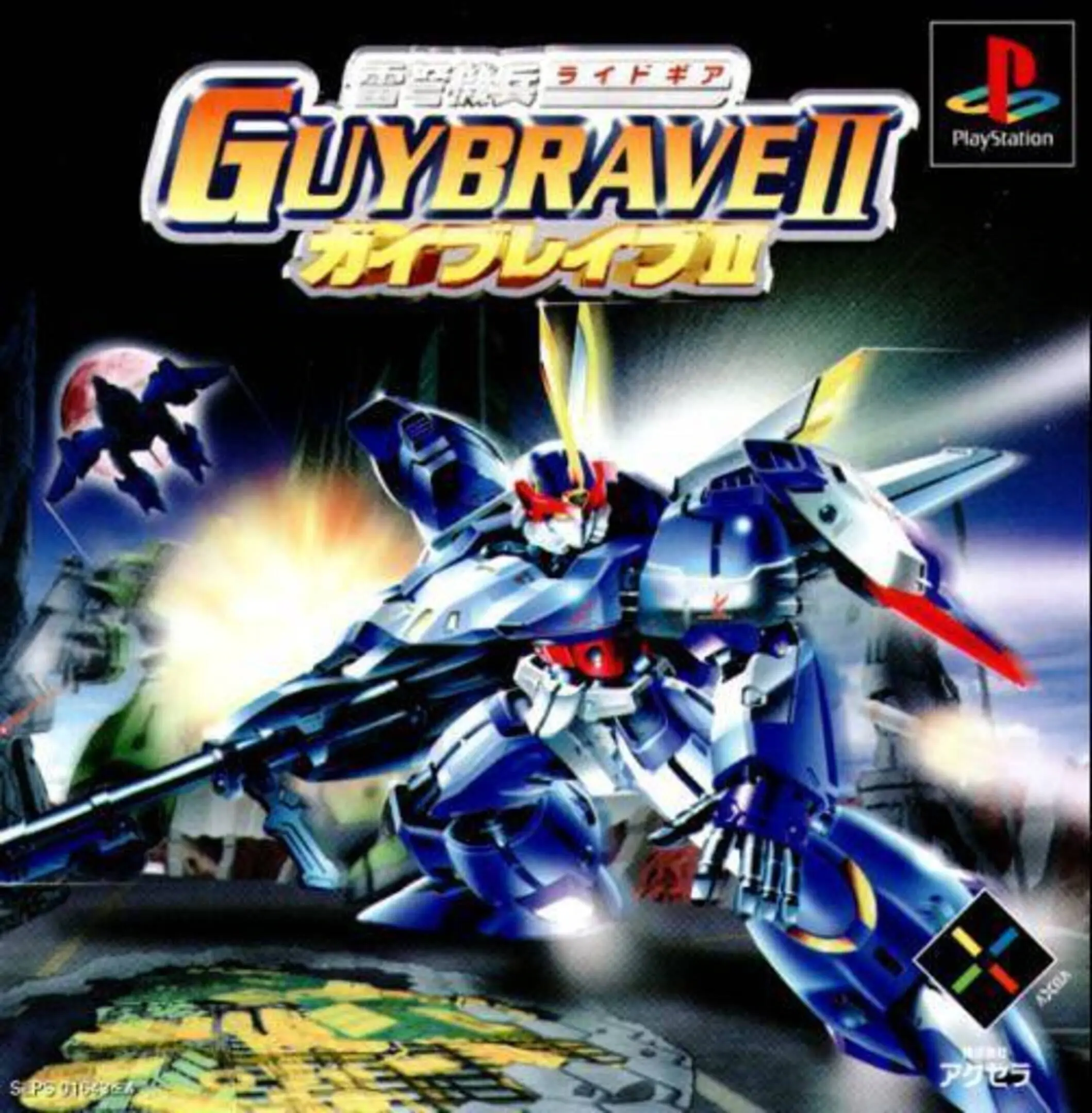 Picture of Ridegear Guybrave II