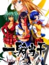 Picture of Ikki Tousen: Eloquent Fist