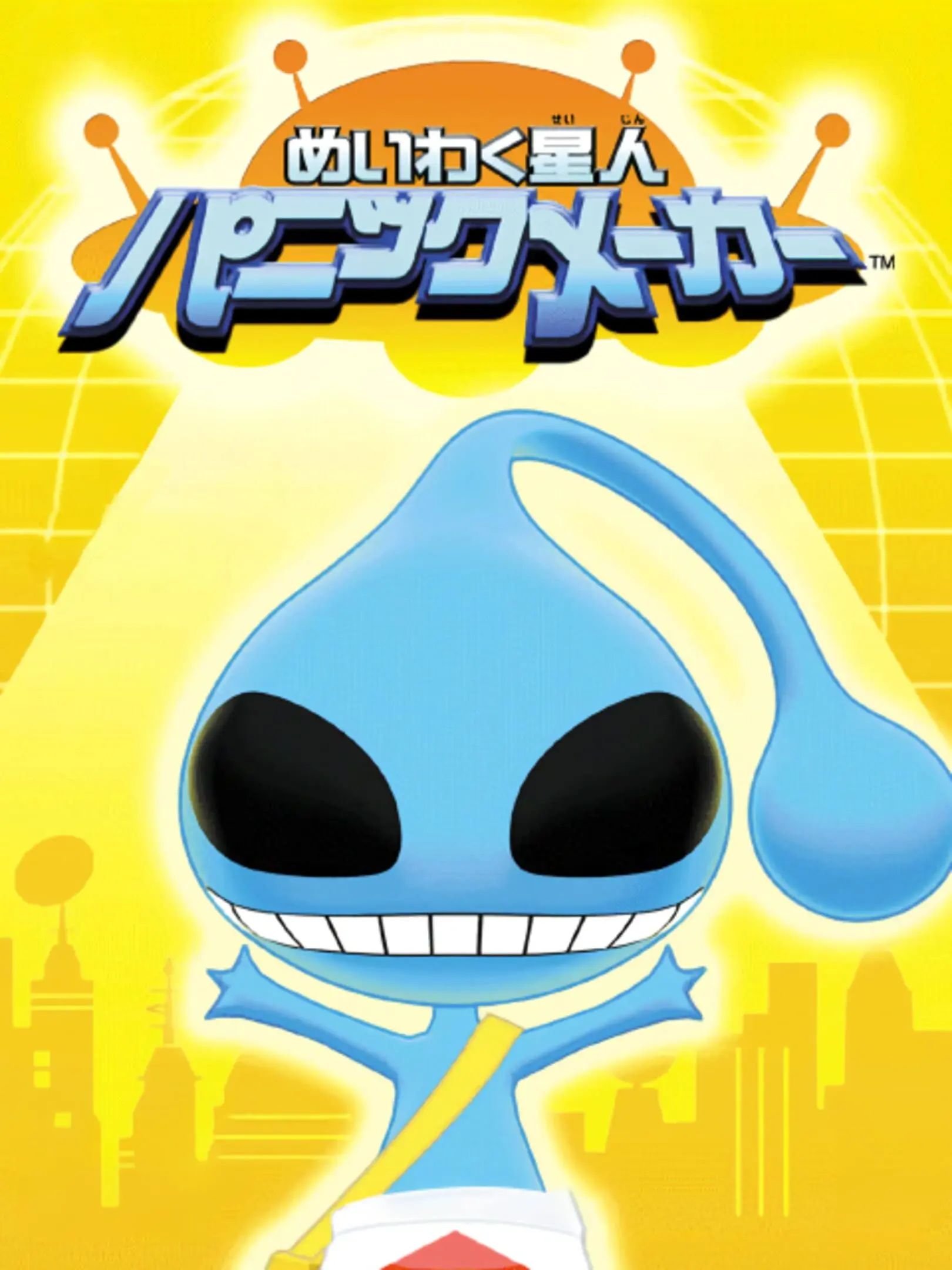 Picture of Meiwaku Seijin: Panic Maker (2)