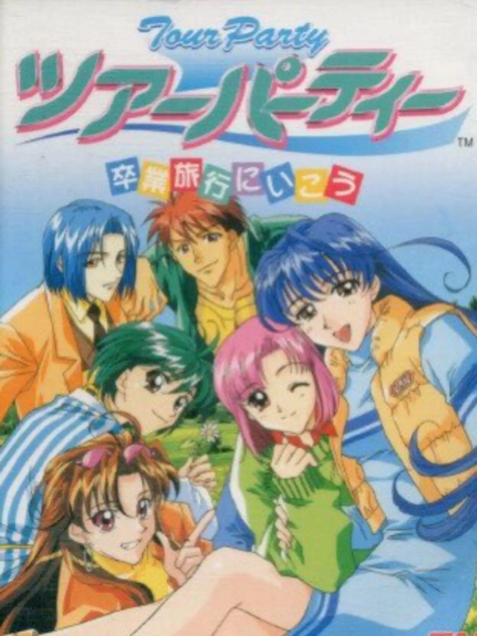 Picture of Tour Party: Sotsugyou Ryokou ni Ikou