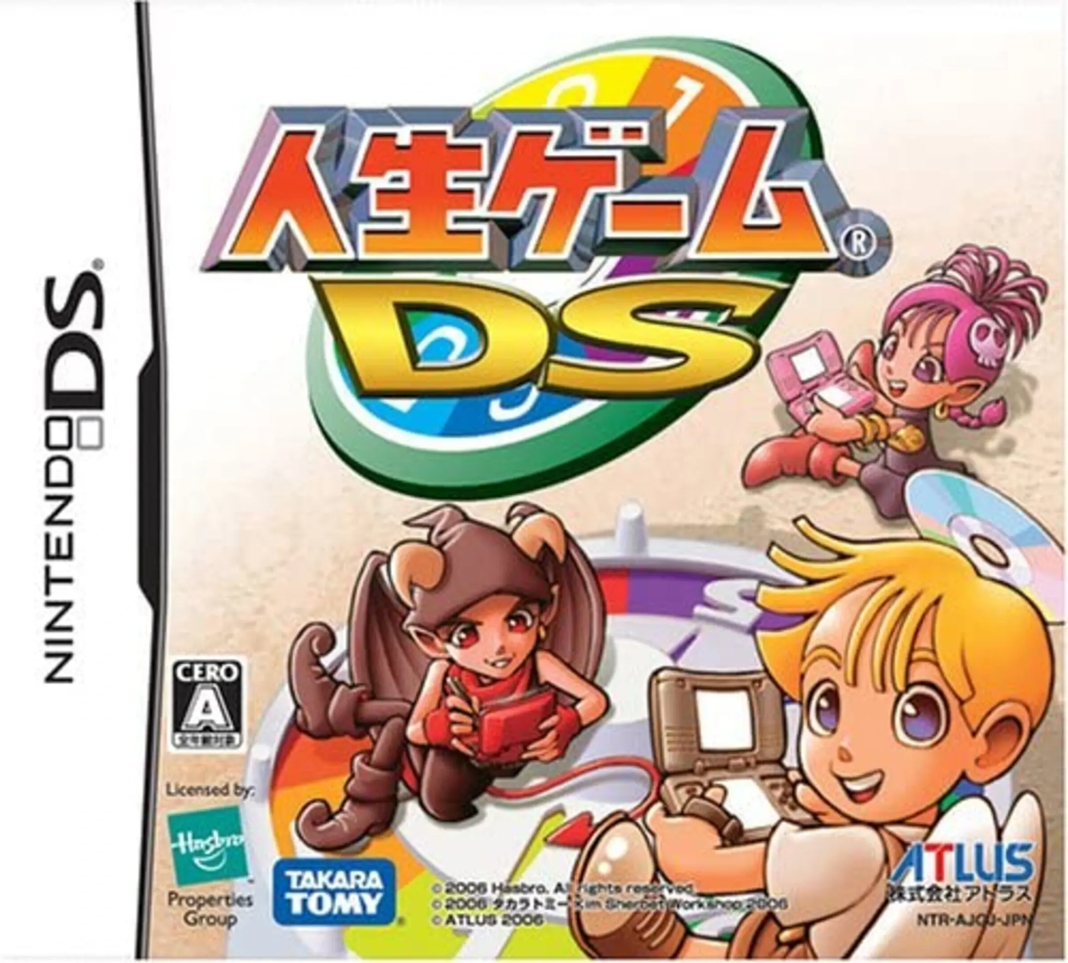 Picture of Jinsei Game DS
