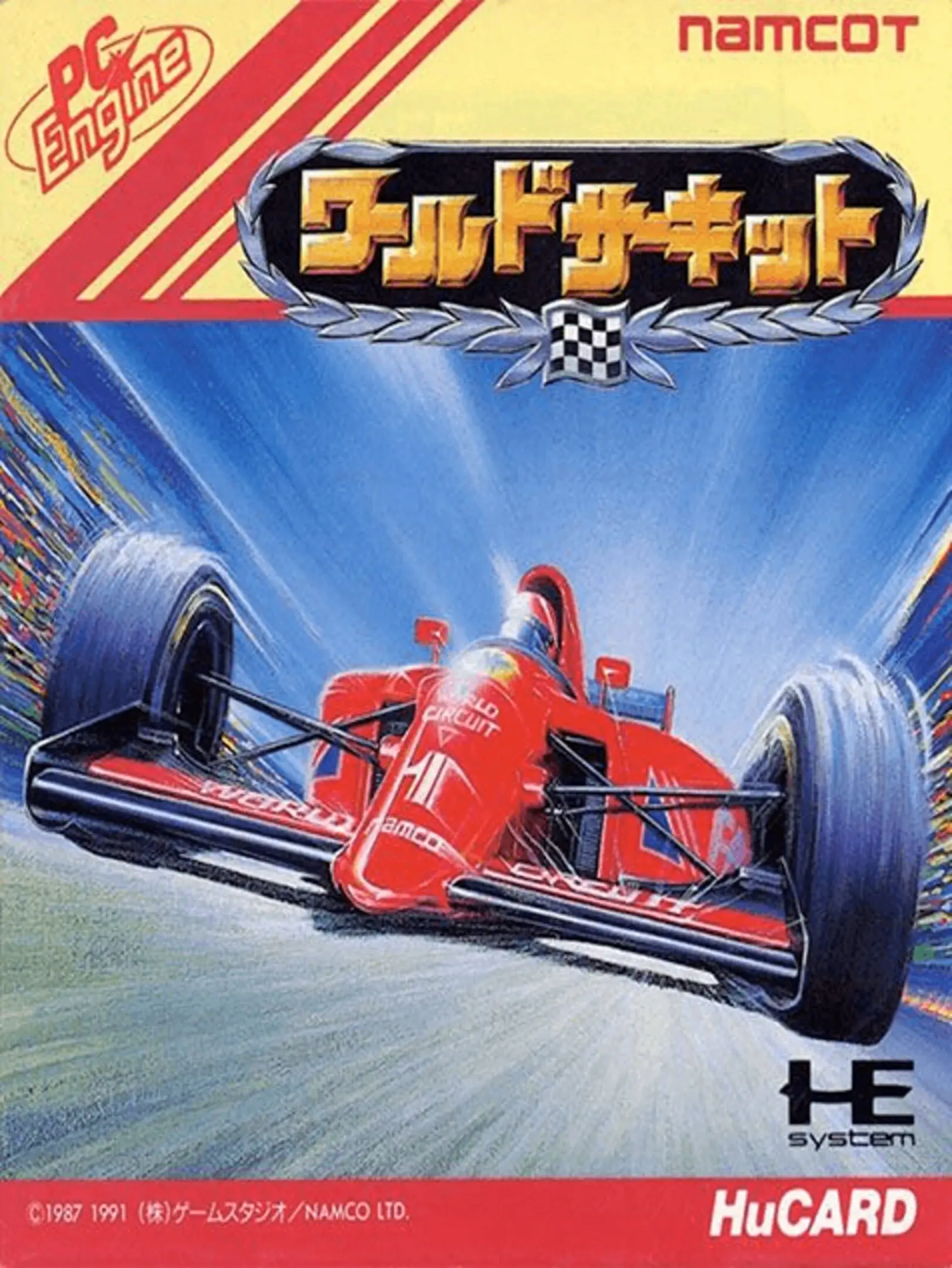 Picture of World Circuit
