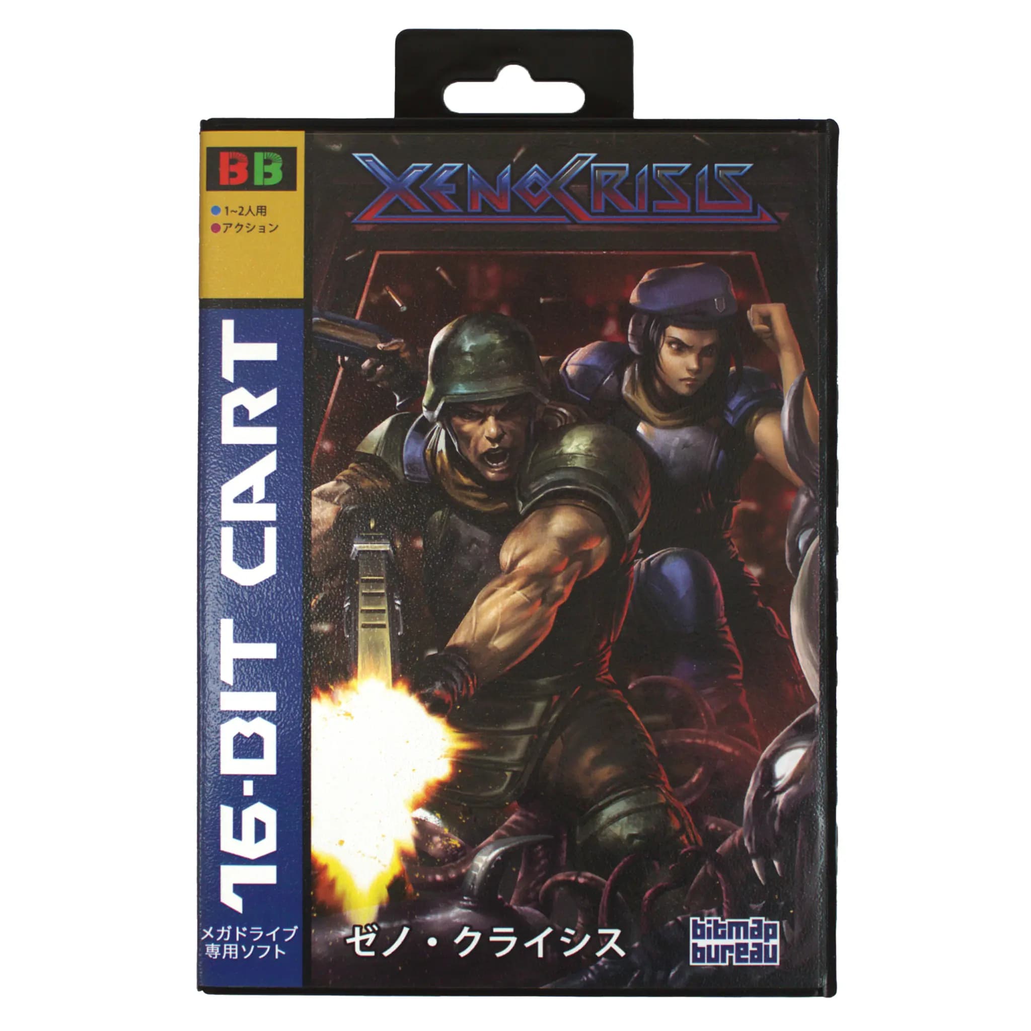 Game cover
