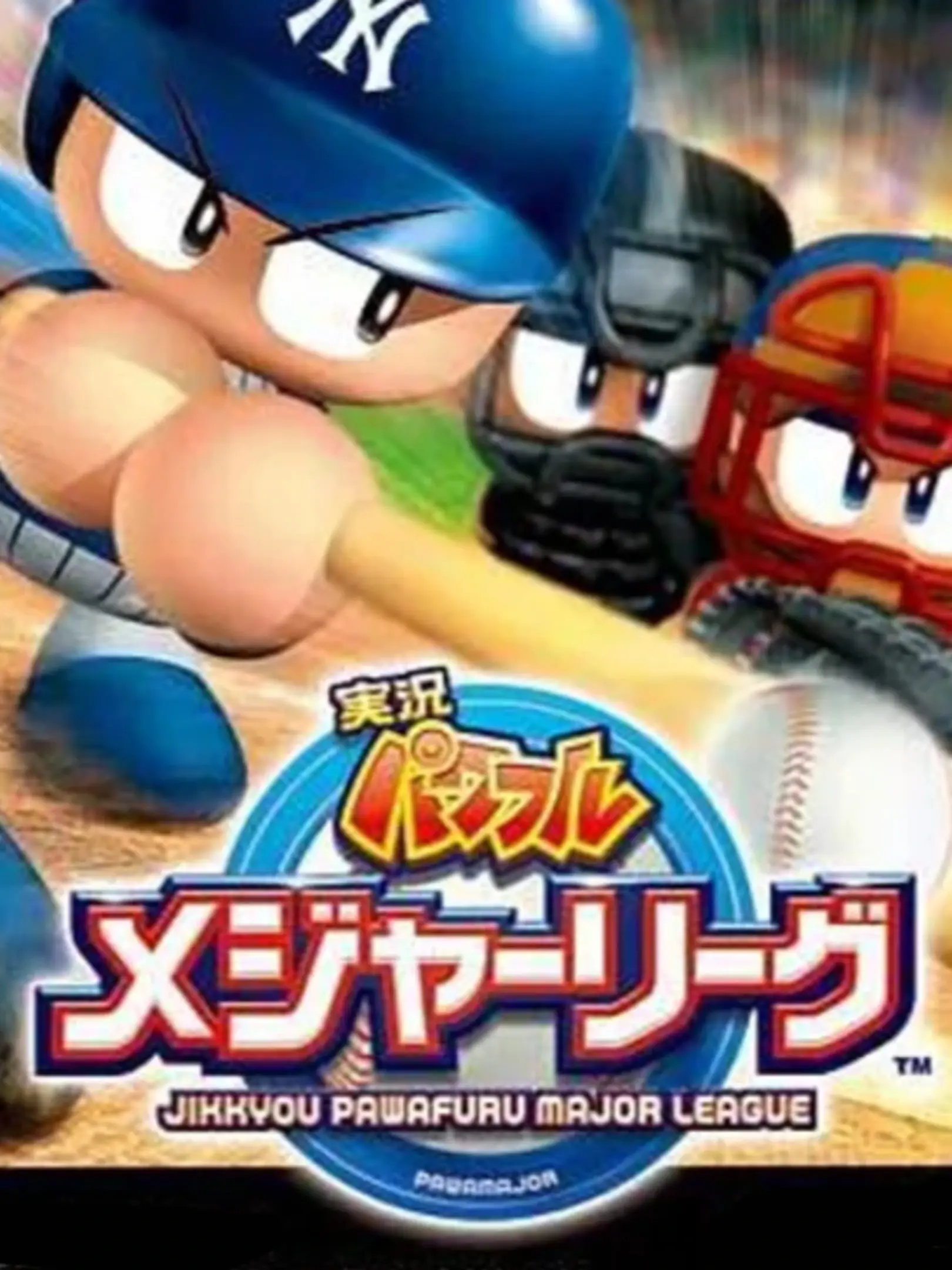 Jikkyou Powerful Major League