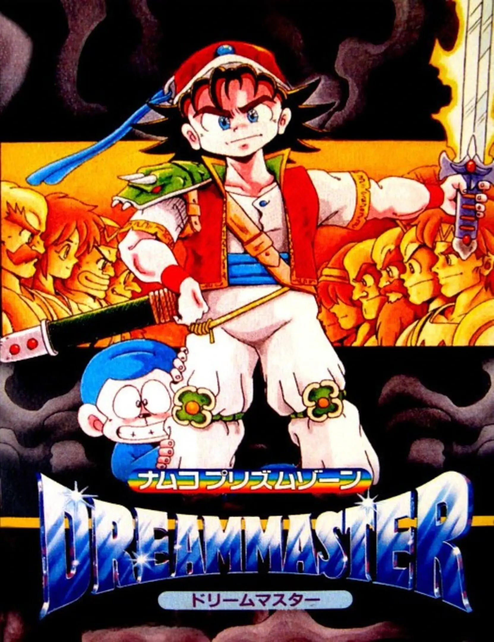 Picture of Dream Master
