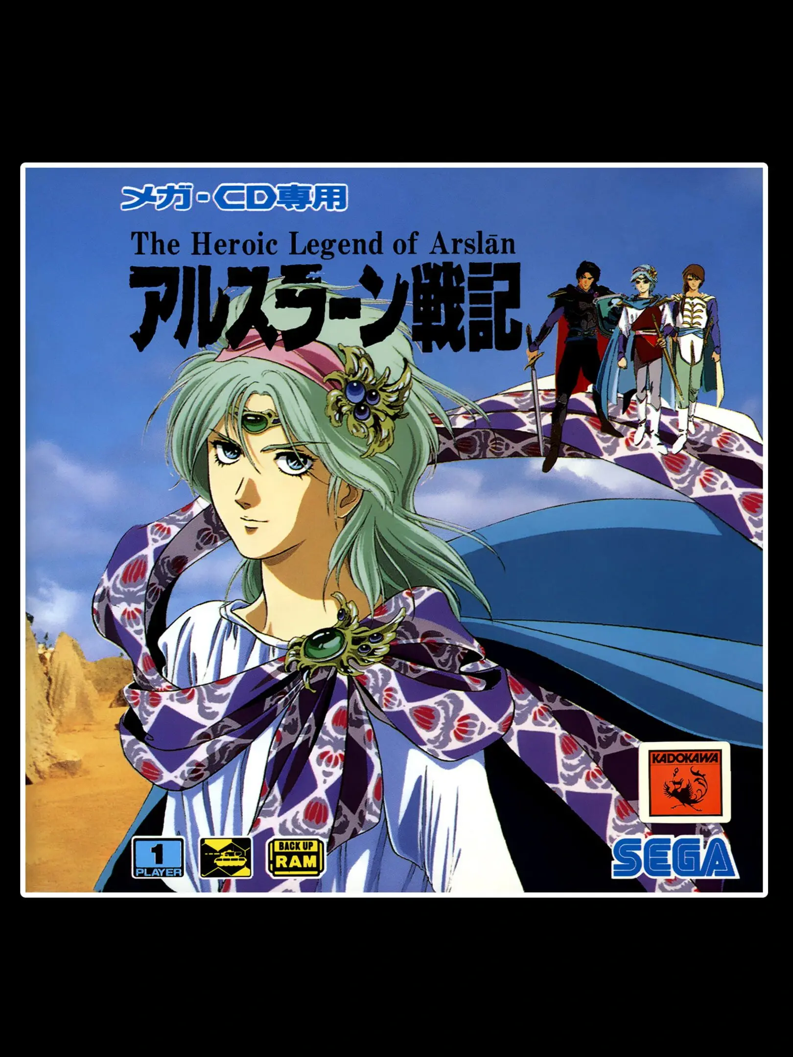 Picture of The Heroic Legend of Arslan