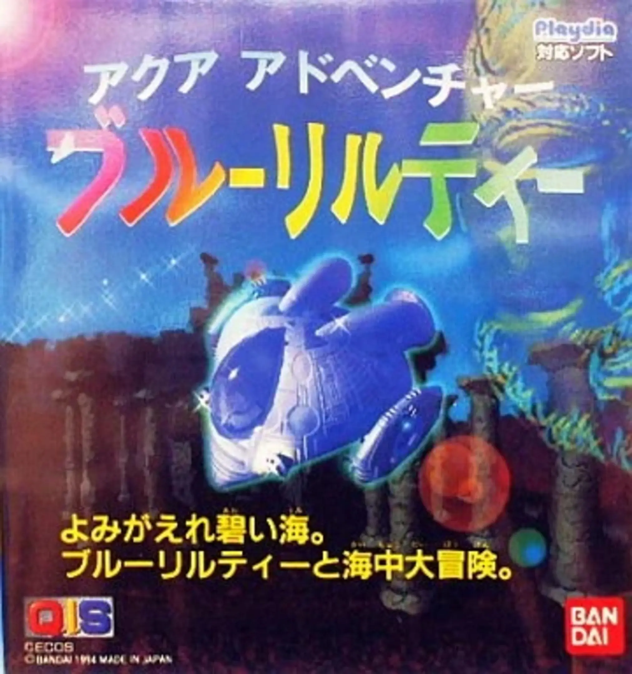 Picture of Aqua Adventure: Blue Lilty
