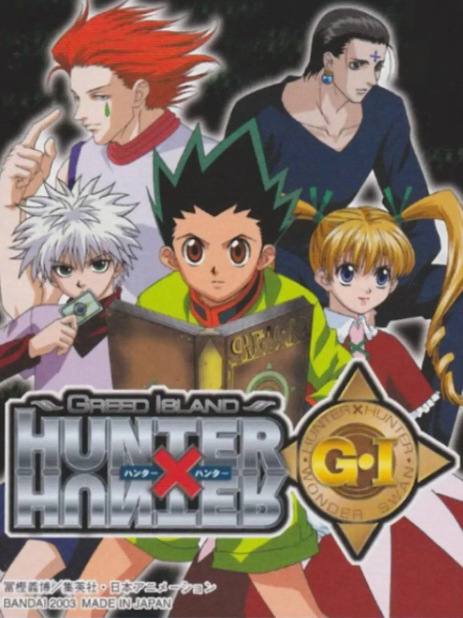 Picture of Hunter X Hunter: Greed Island