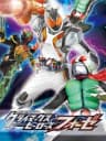 Picture of Kamen Rider Climax Heroes Fourze