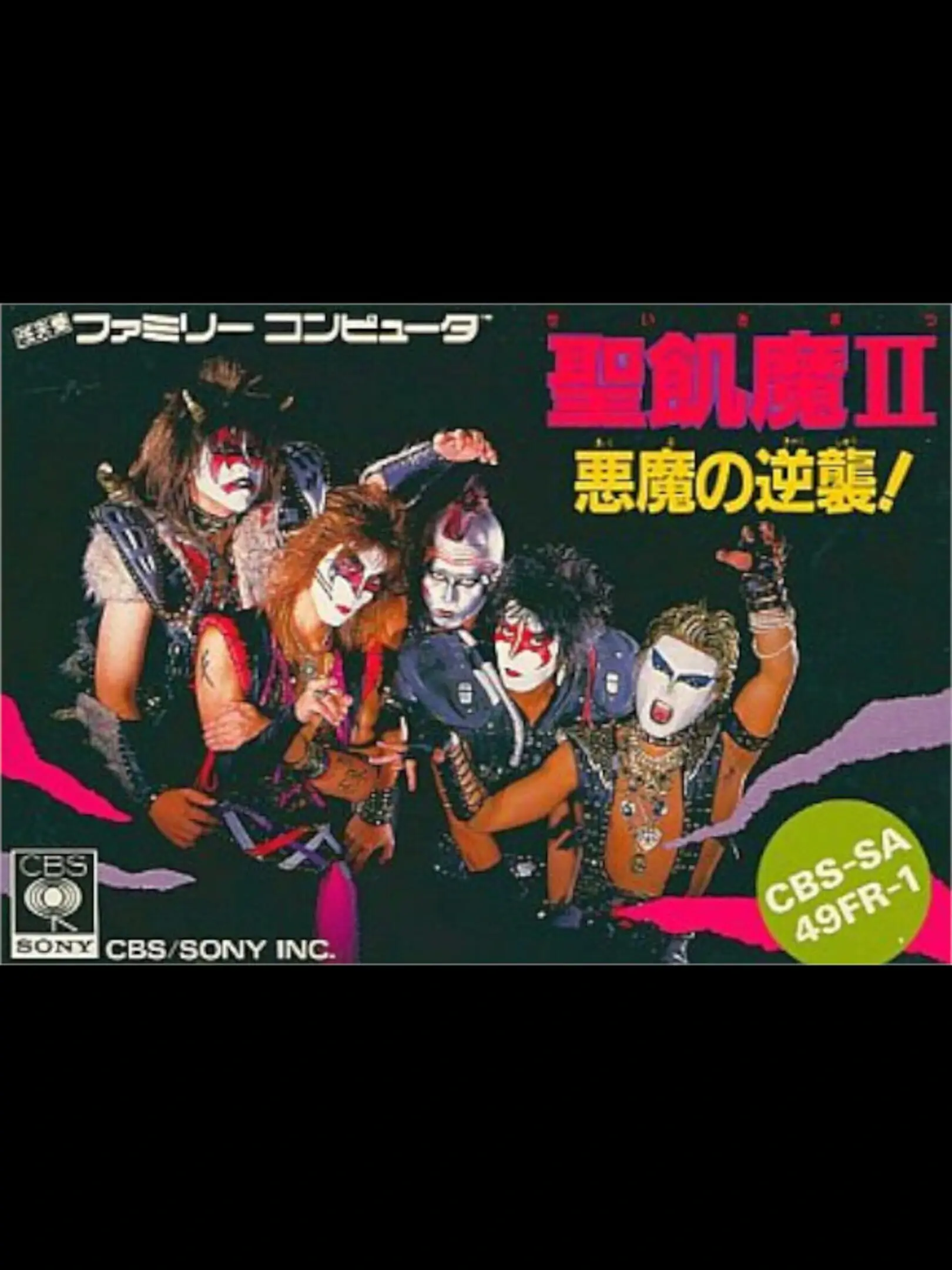 Picture of Seikima II: Akuma no Gyakushuu