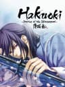 Picture of Hakuoki: Stories of the Shinsengumi