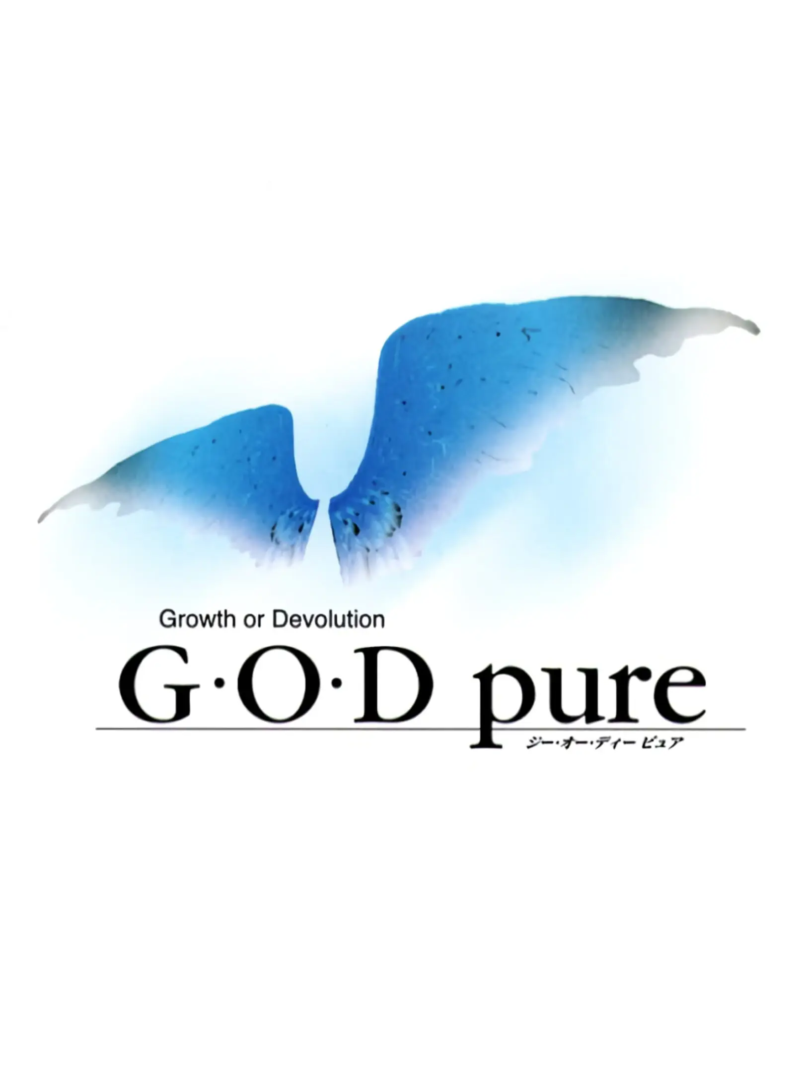 Picture of G-O-D Pure: Growth or Devolution