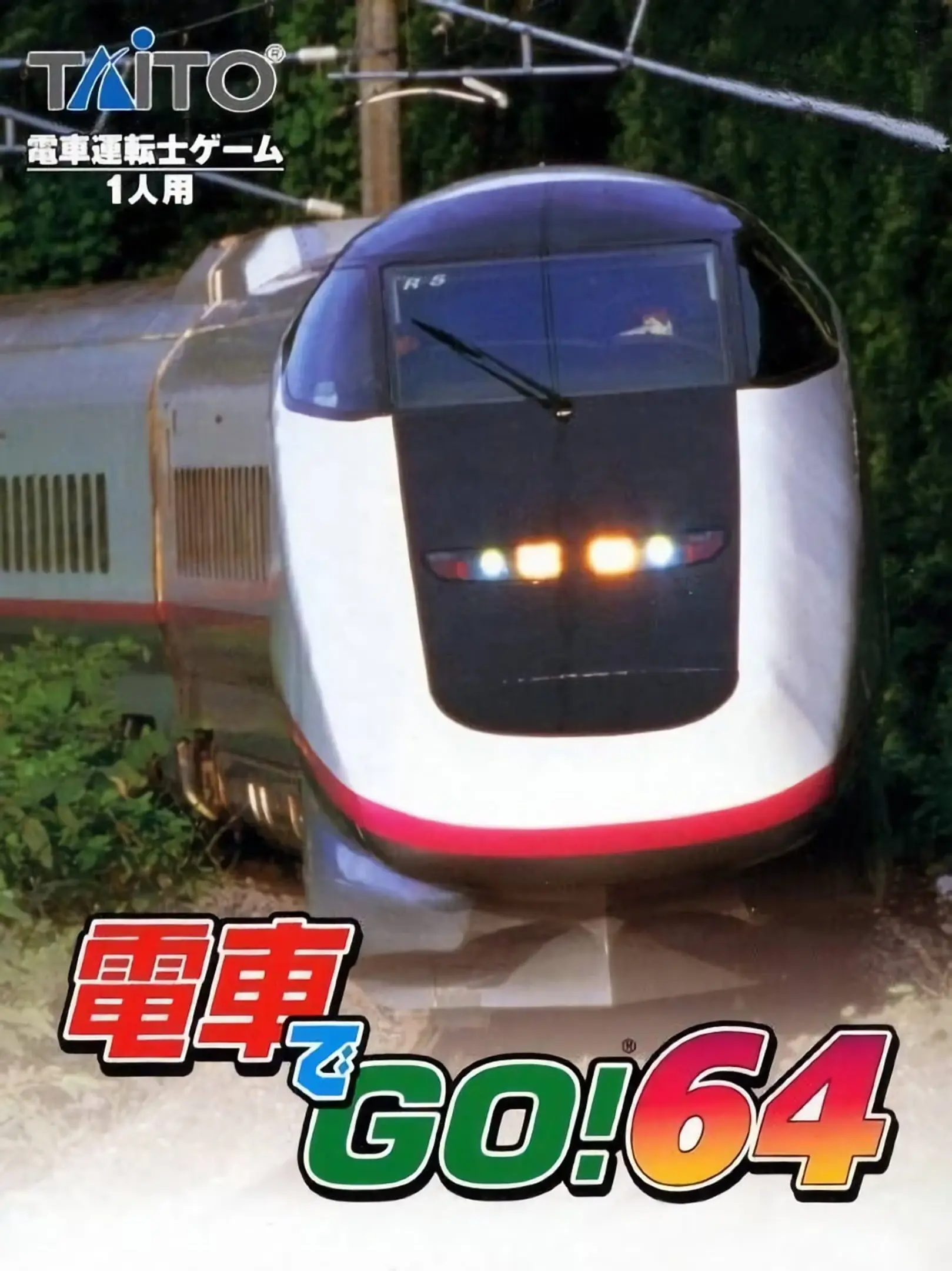 Picture of Densha de Go! 64