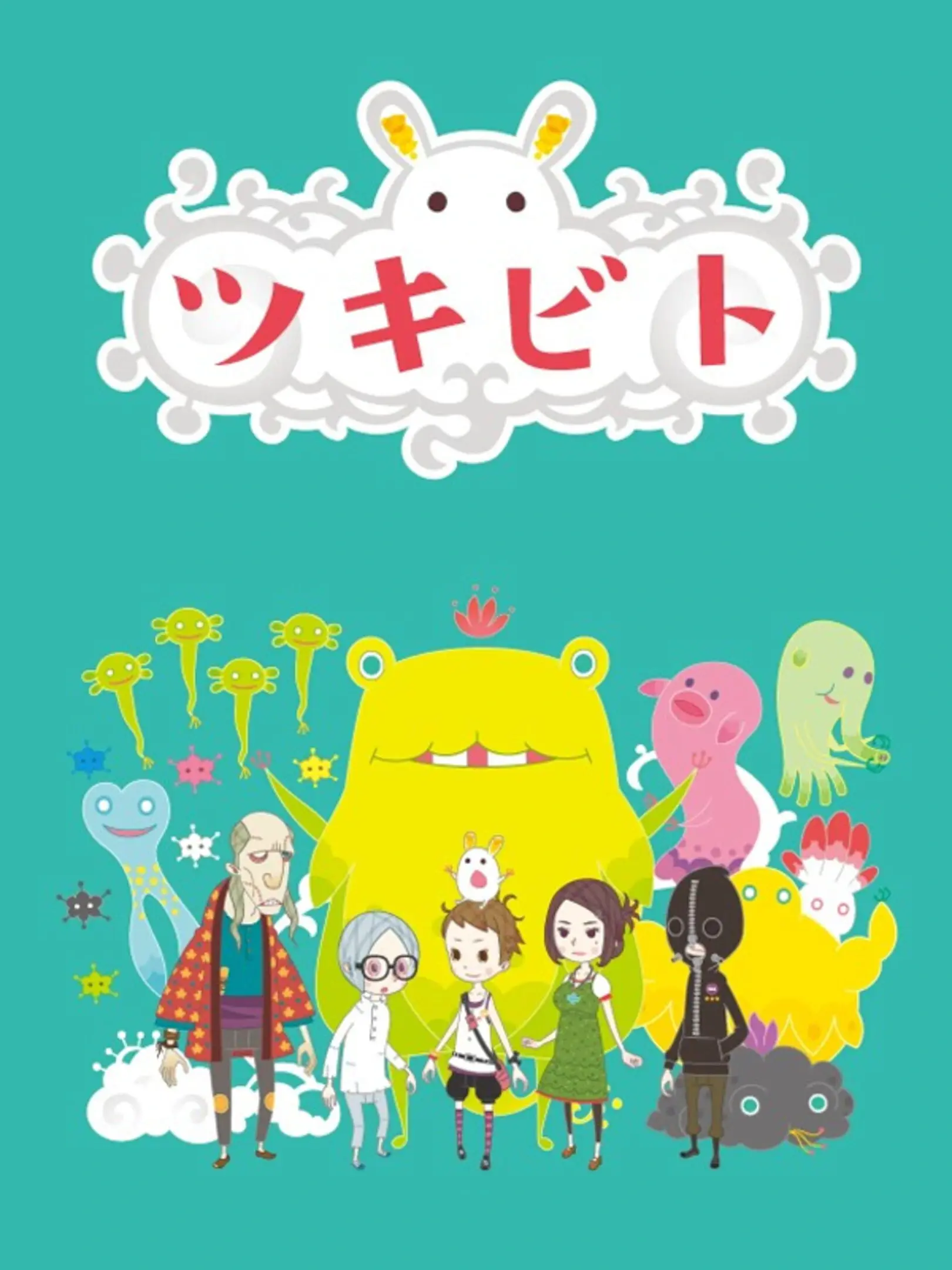 Picture of Tsukibito