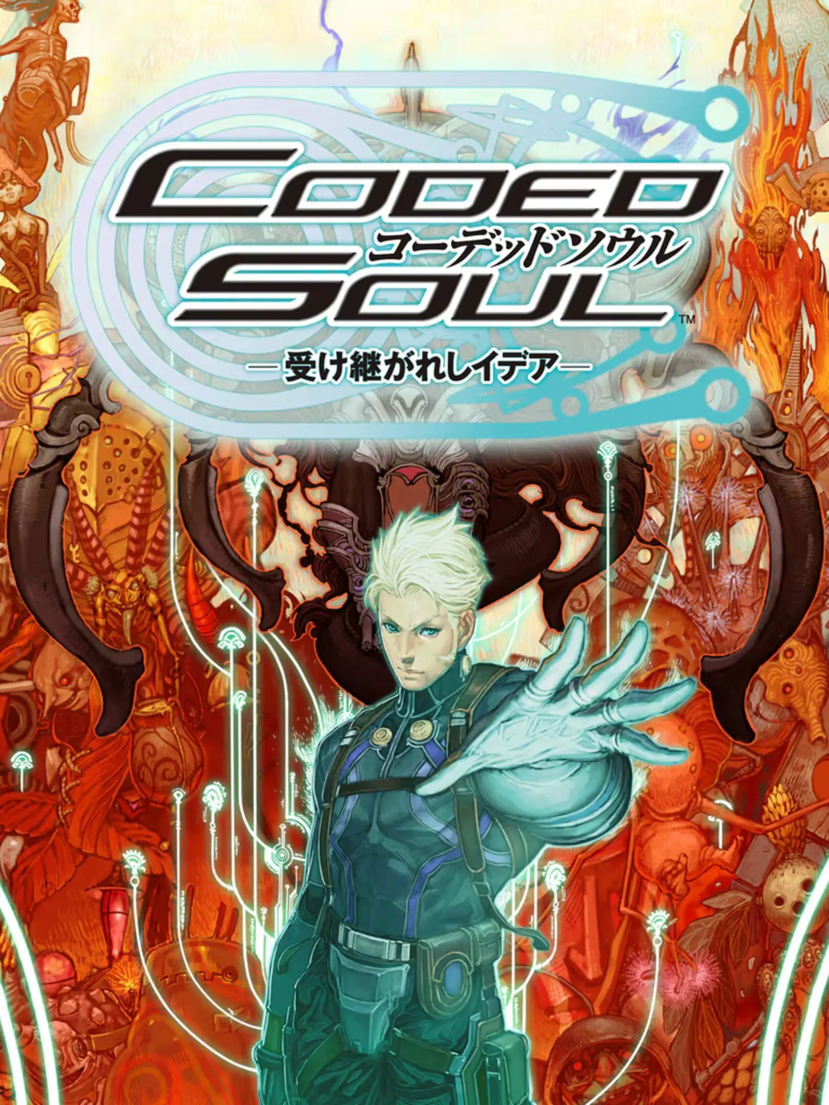 Picture of Coded Soul: Uketsugareshi Idea