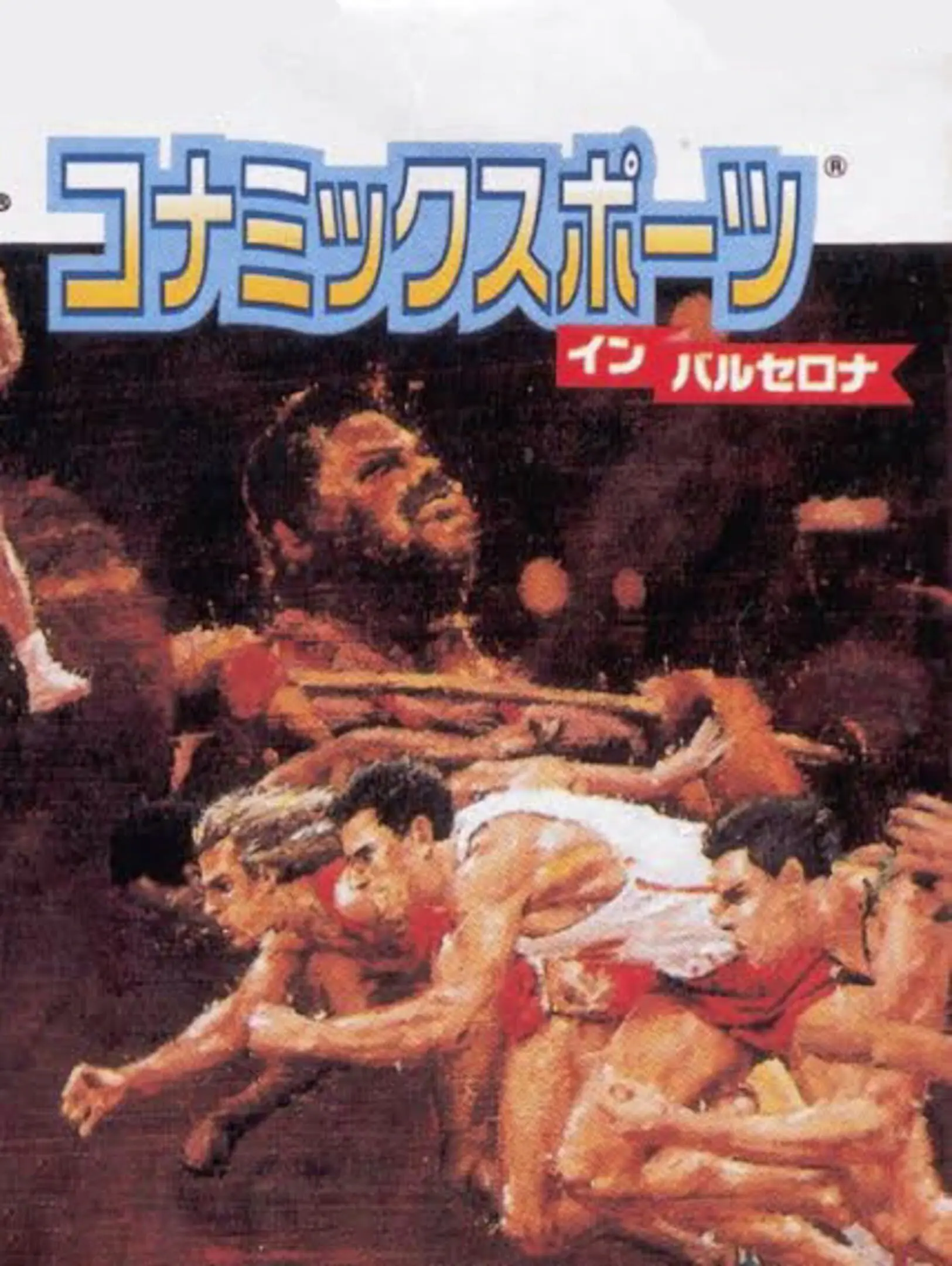 Picture of Track & Field (3)