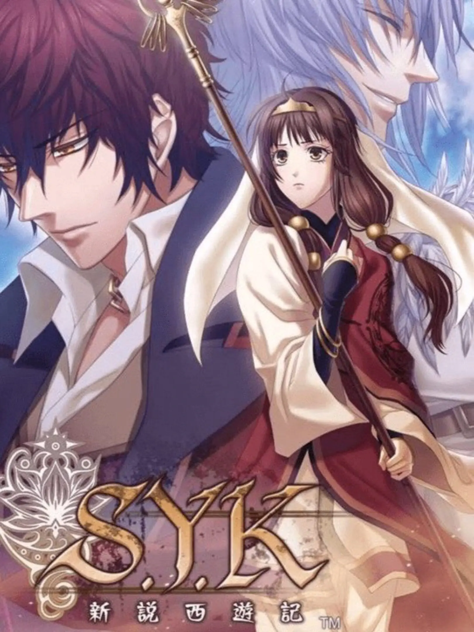 Picture of S.Y.K Shinsetsu Saiyuuki