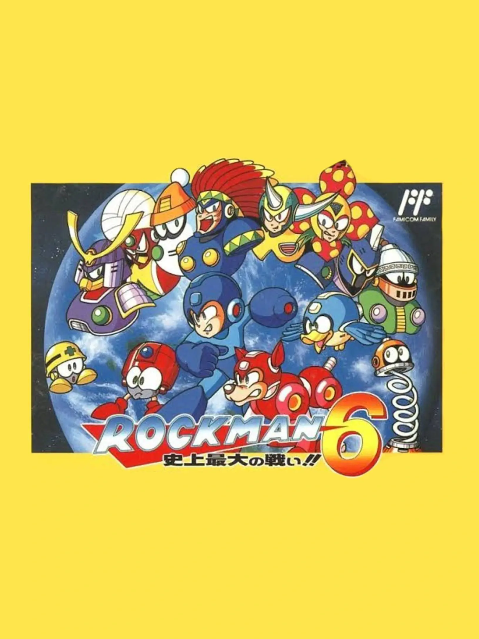 Picture of Mega Man 6 (2)