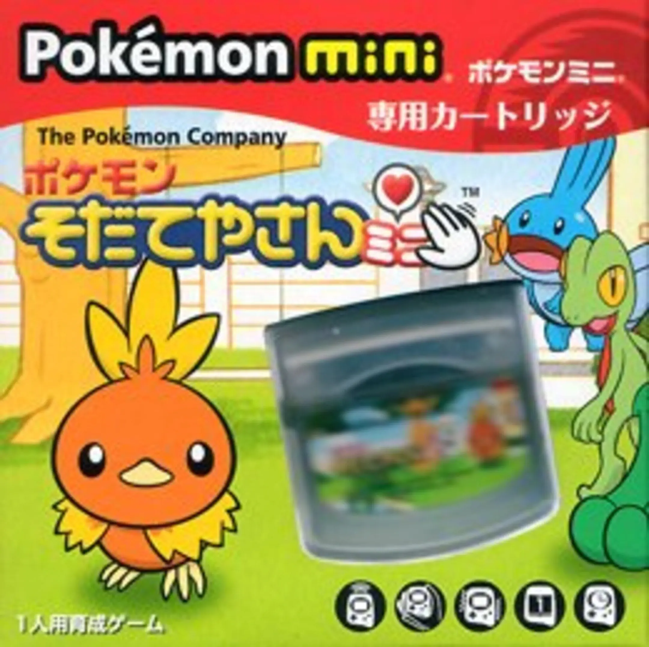 Picture of Pokémon Breeder Mini
