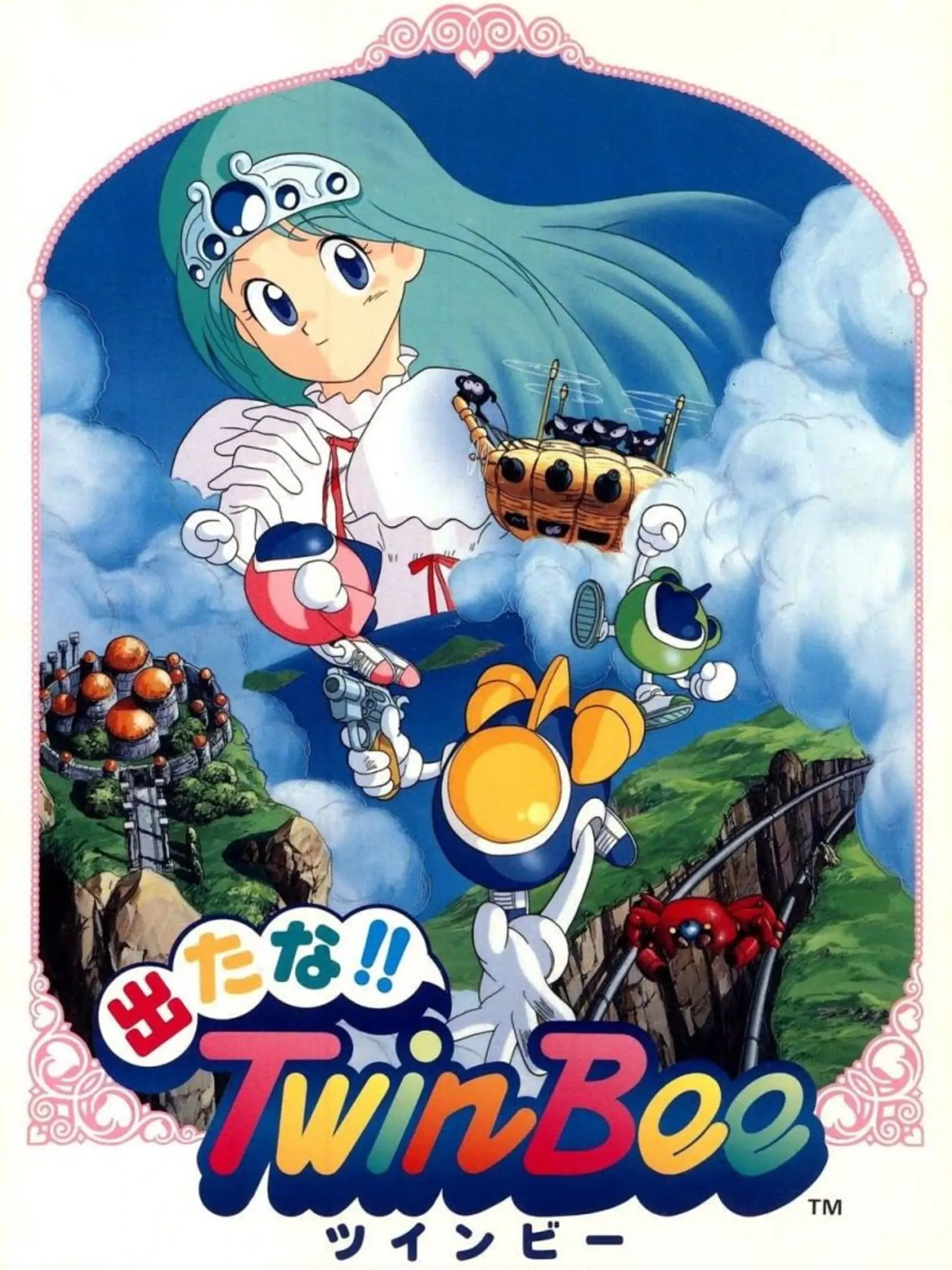 Picture of Detana!! TwinBee