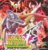 Picture of Maze Heroes: Meikyuu Densetsu