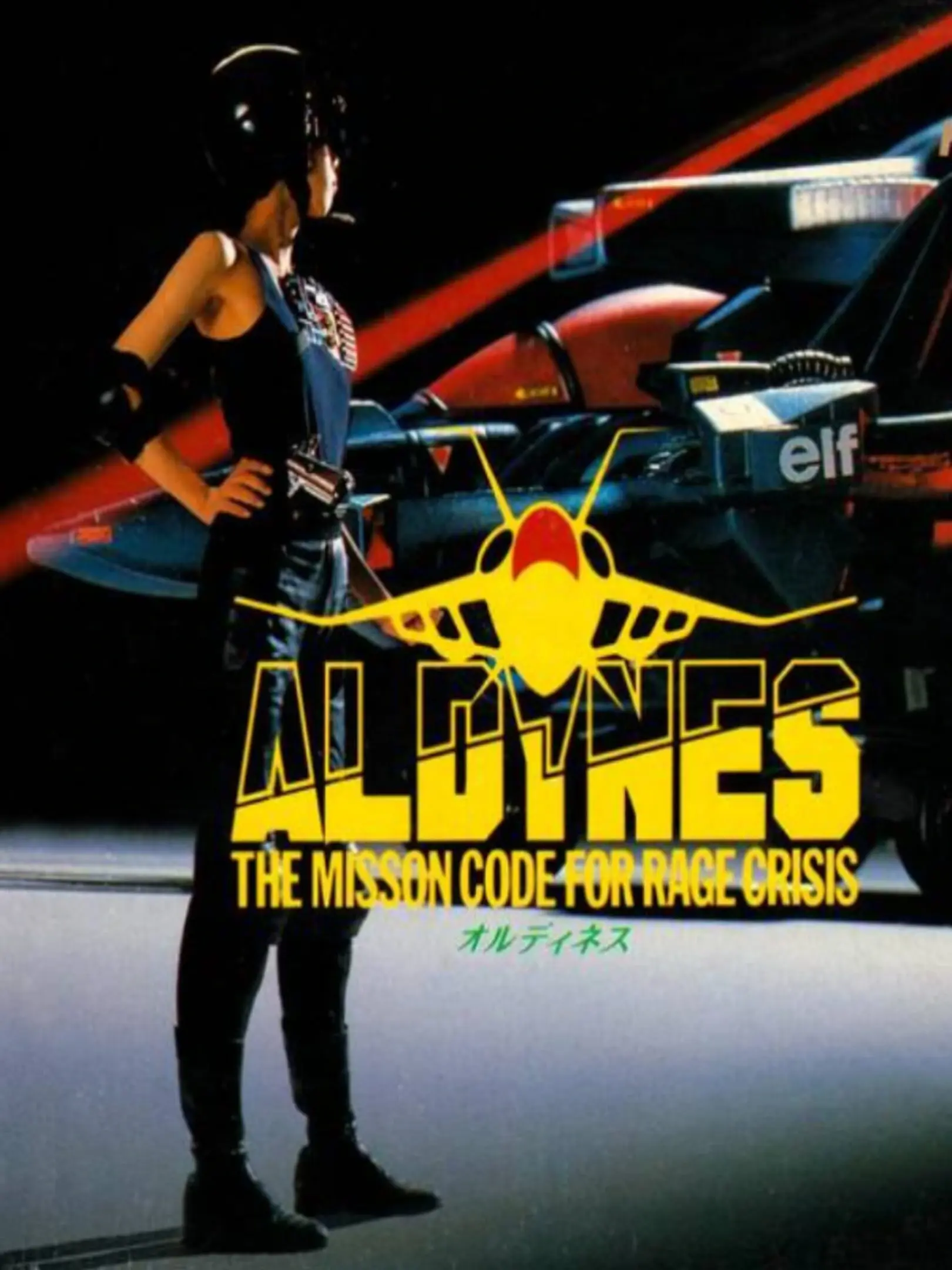 Picture of Aldynes: The Mission Code for Rage Crisis