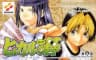 Picture of Hikaru no Go