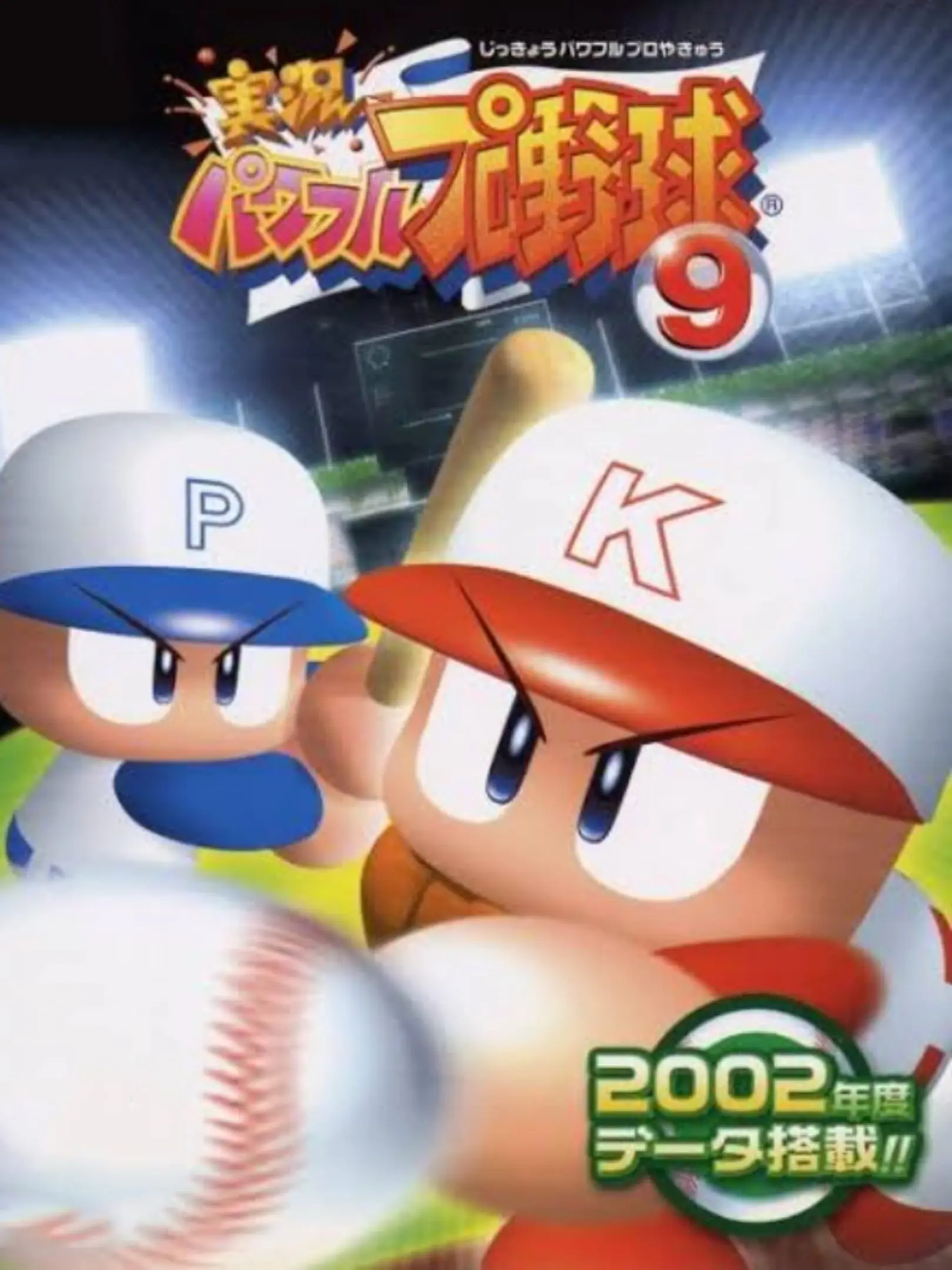 Picture of Jikkyou Powerful Pro Yakyuu 9