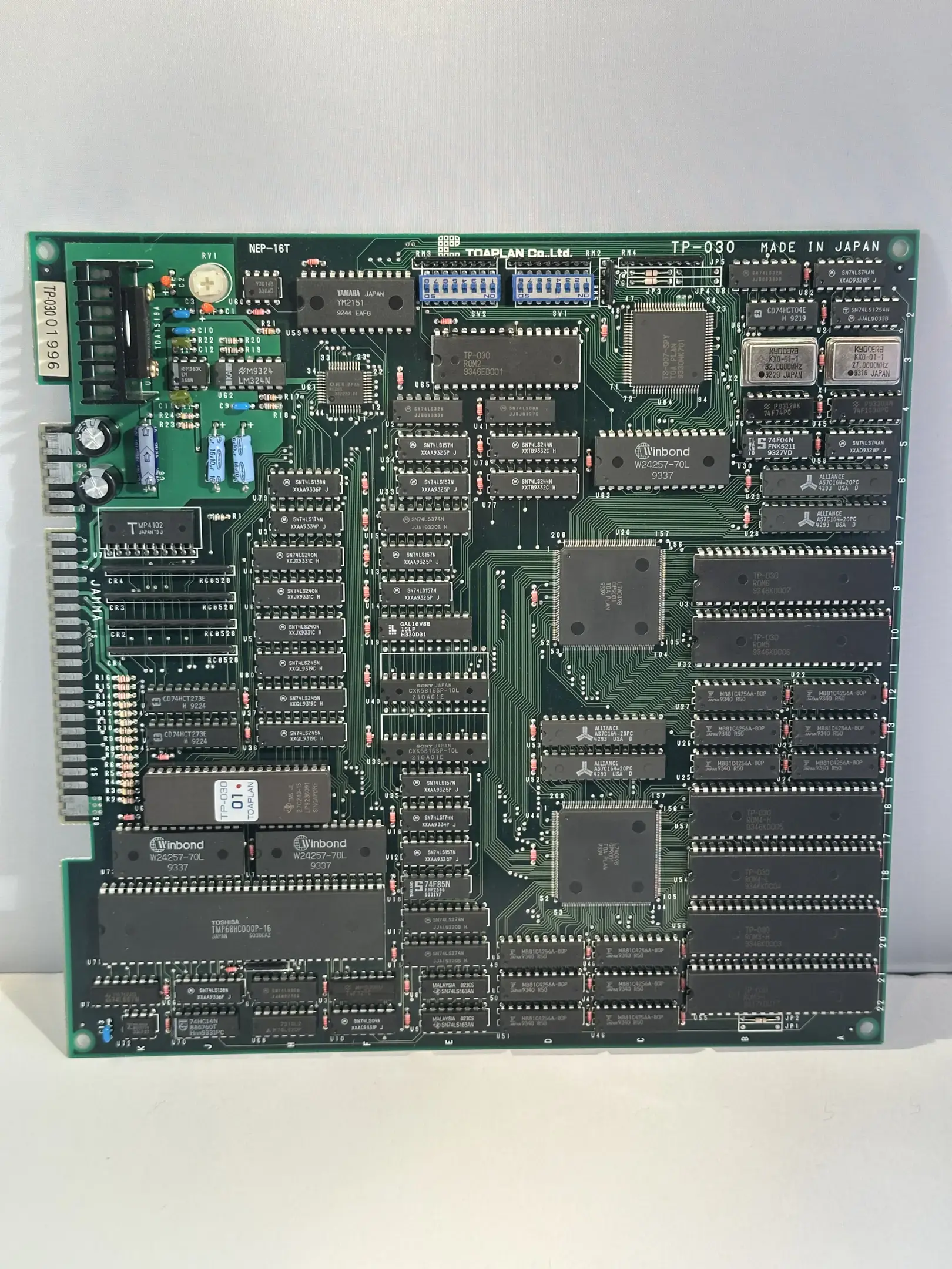 Picture of Batsugun