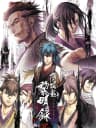 Picture of Hakuouki: Reimeiroku