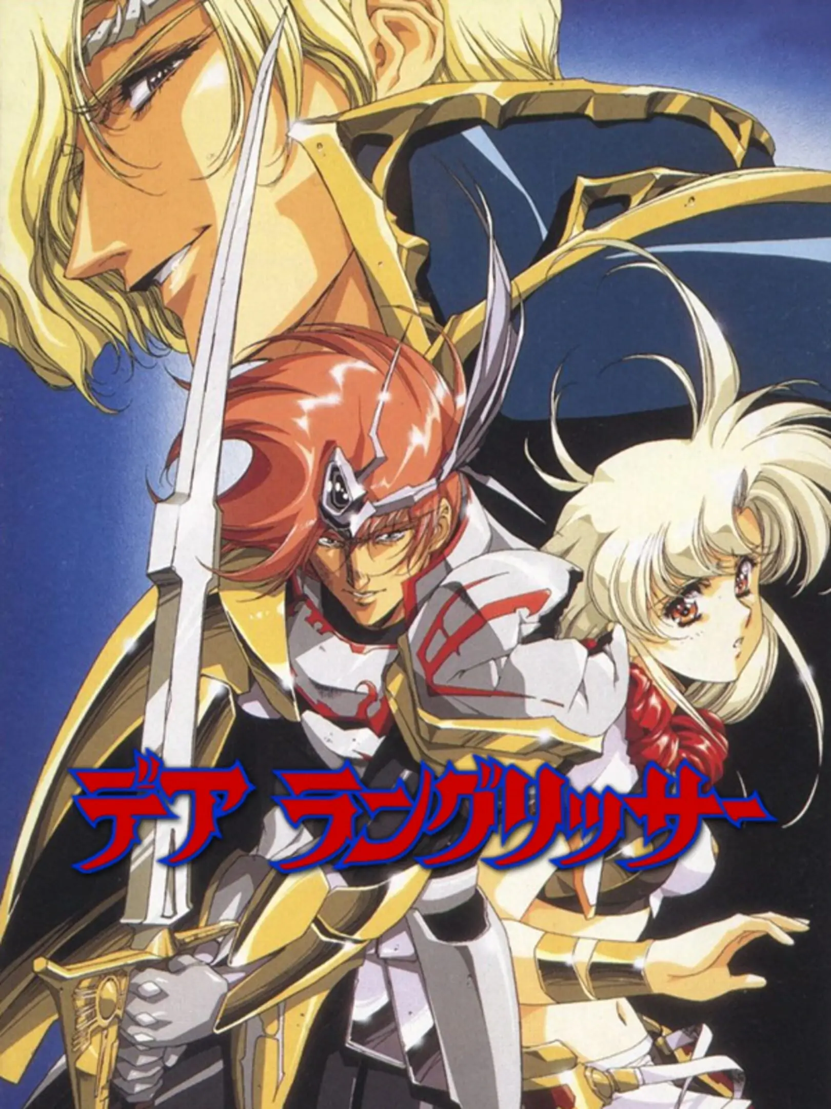 Picture of Der Langrisser