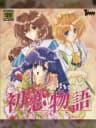 Picture of Hatsukoi Monogatari
