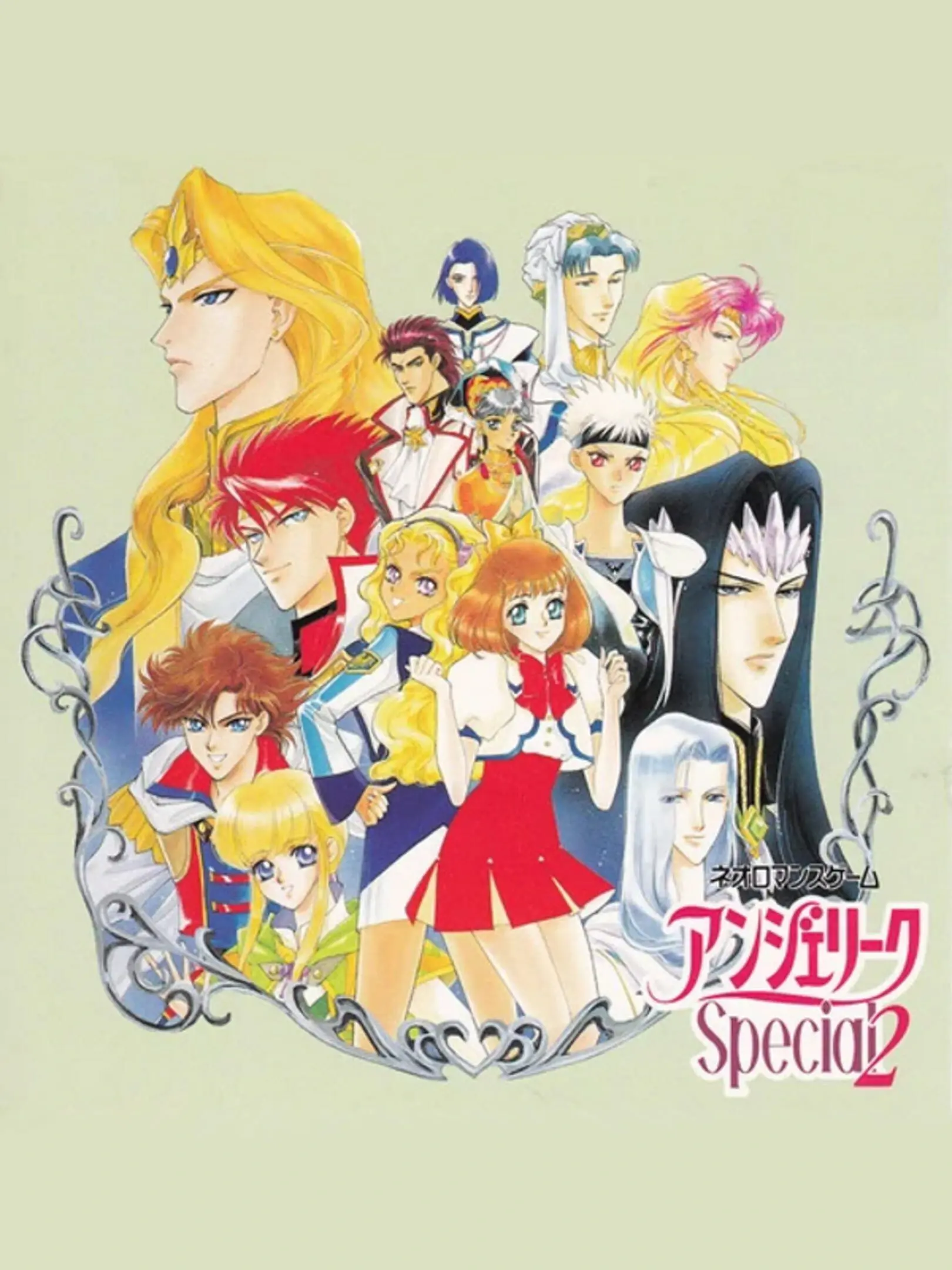 Picture of Angelique Special 2