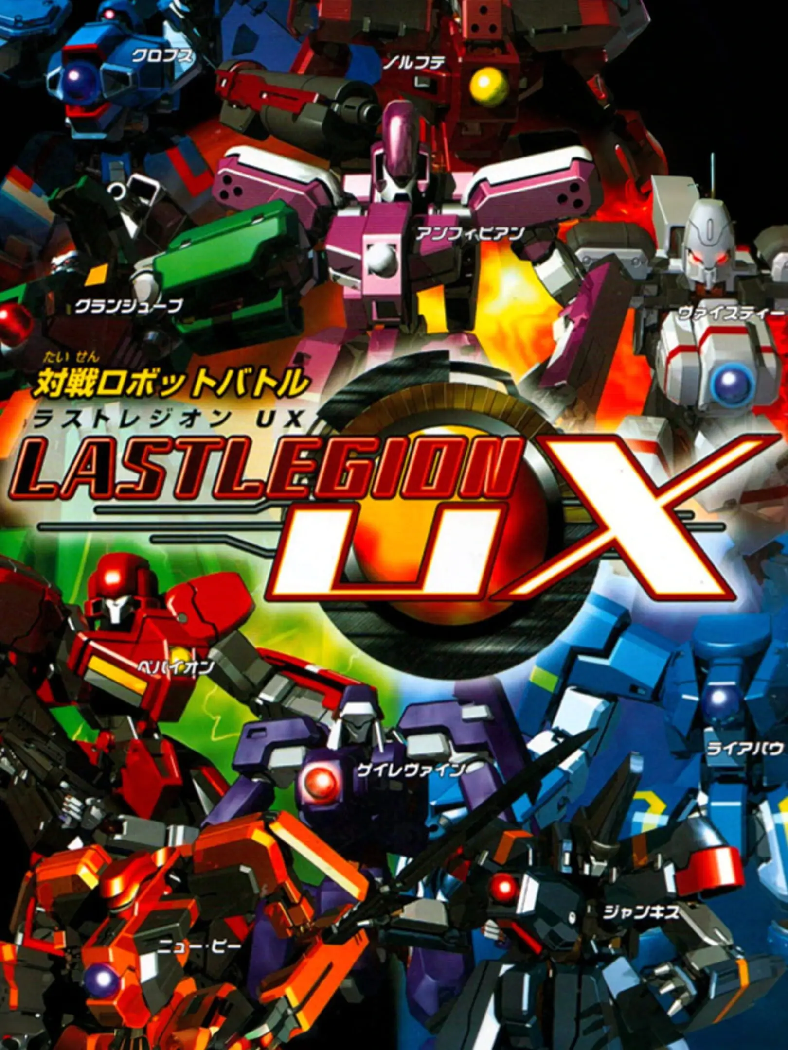Picture of Last Legion UX