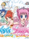 Picture of KuruKuru * Princess: Yume no White Quartet
