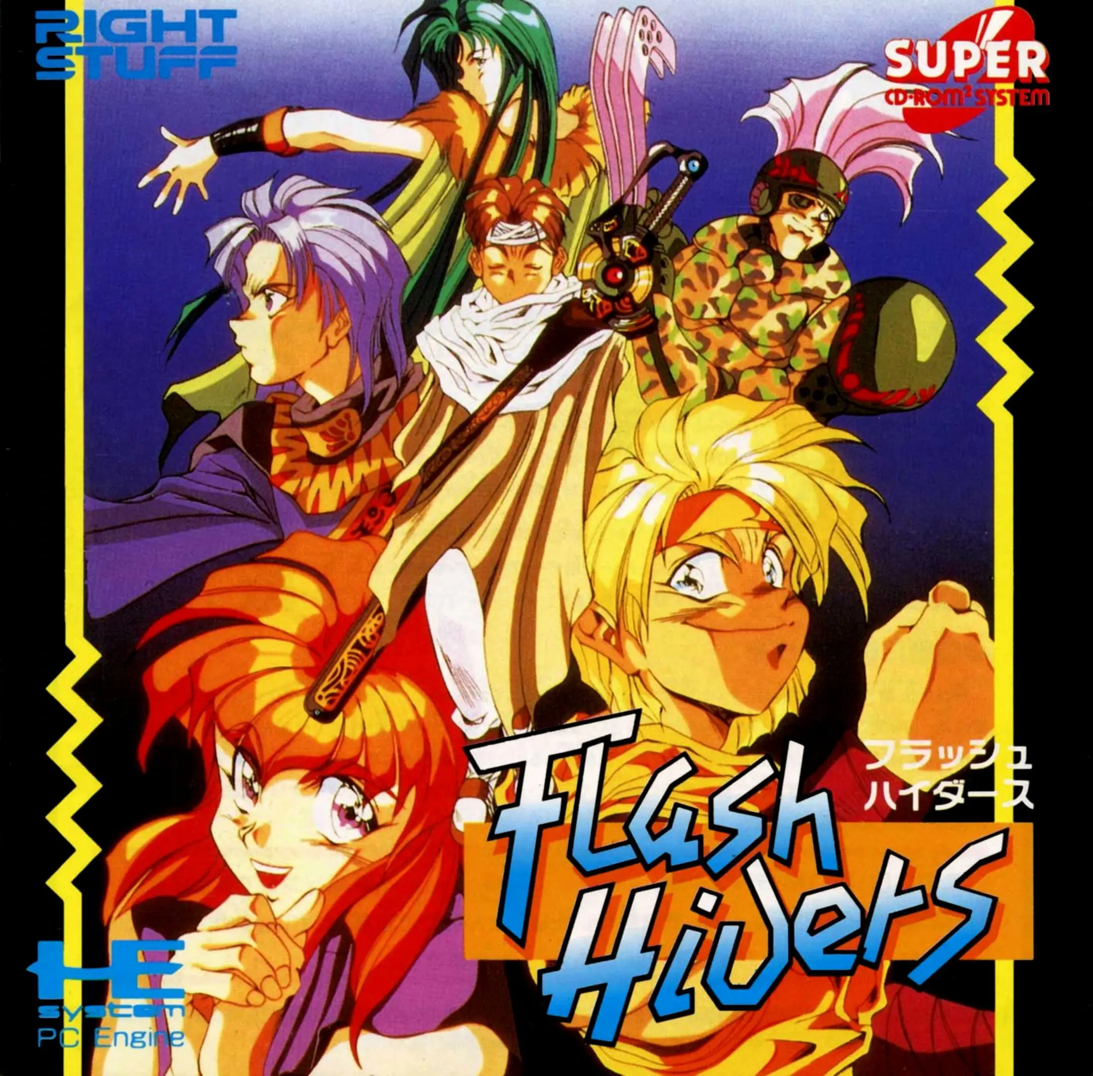 Picture of Flash Hiders