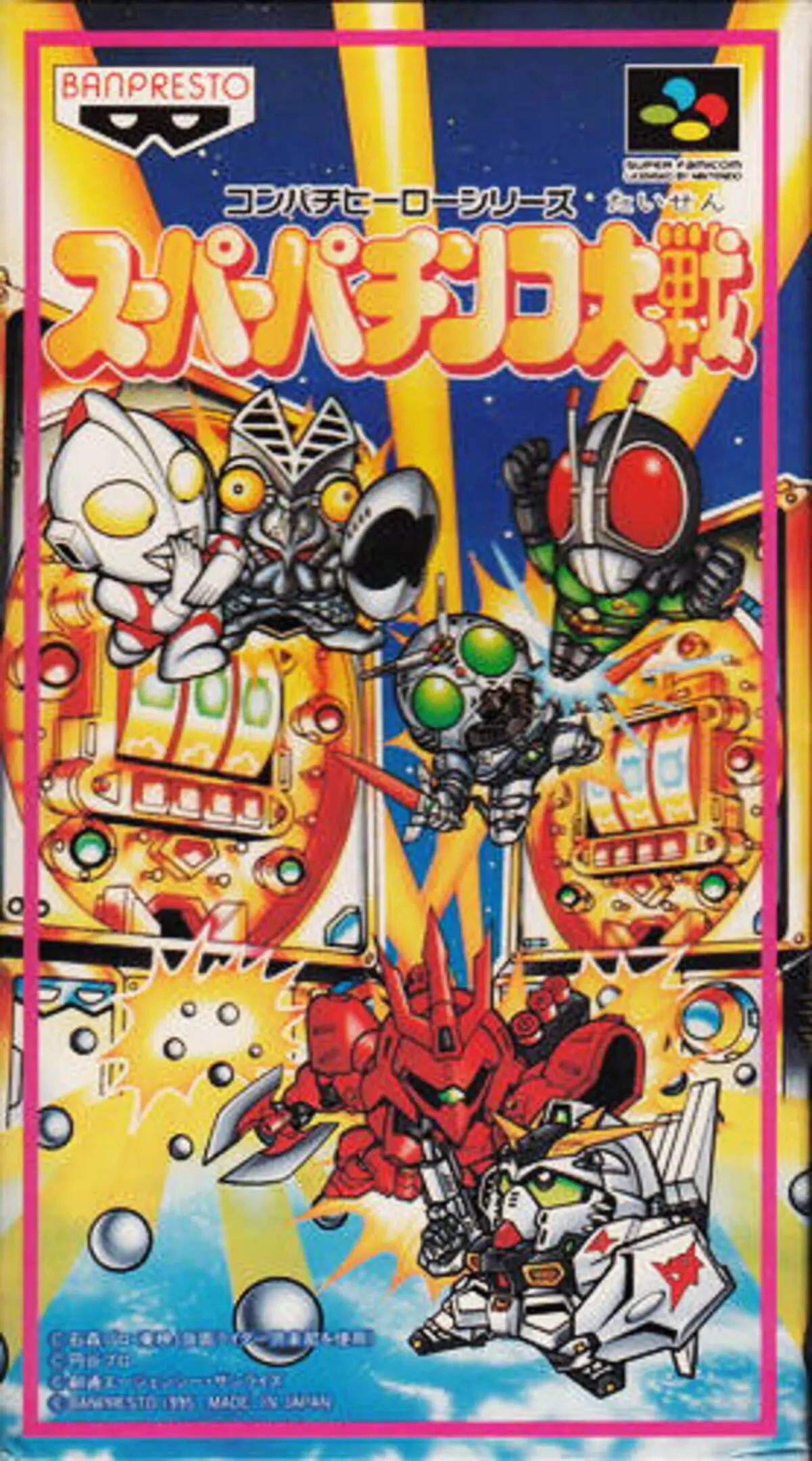 Picture of Super Pachinko Taisen
