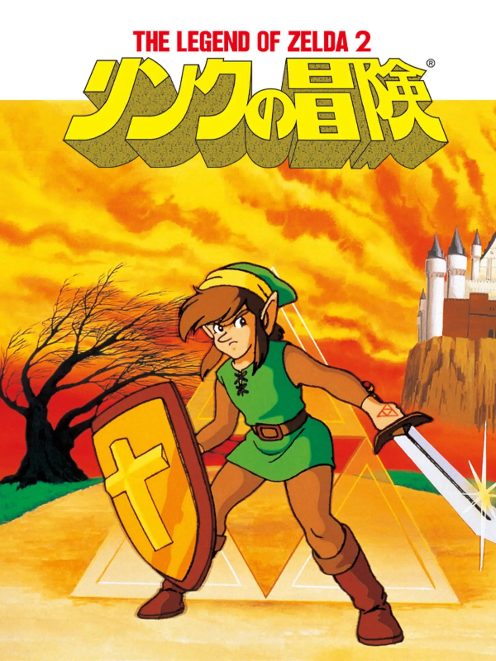 Picture of Zelda II: The Adventure of Link 2