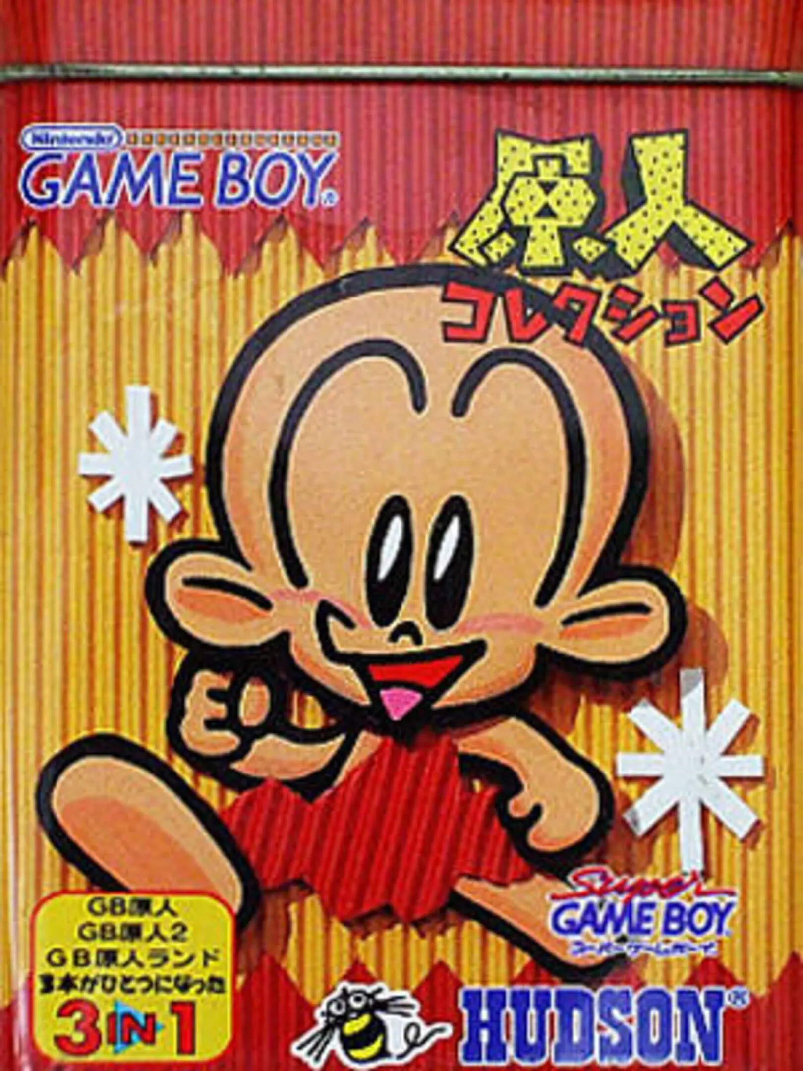 Picture of Genjin Collection