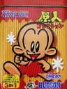 Picture of Genjin Collection